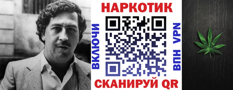 Купить закладку МЕТАМФЕТАМИН Конопля A PVP АМФ Экстази ГАШИШ Меф мяу мяу COCAIN Псилоцибиновые грибы Камышин