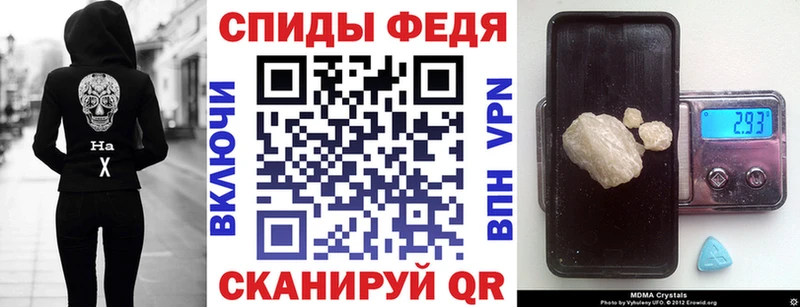 АМФ Розовый  Купить где  Камышин 