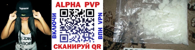 А ПВП СК КРИС  Купить где  Камышин 