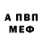 ГЕРОИН хмурый Vita Ololo