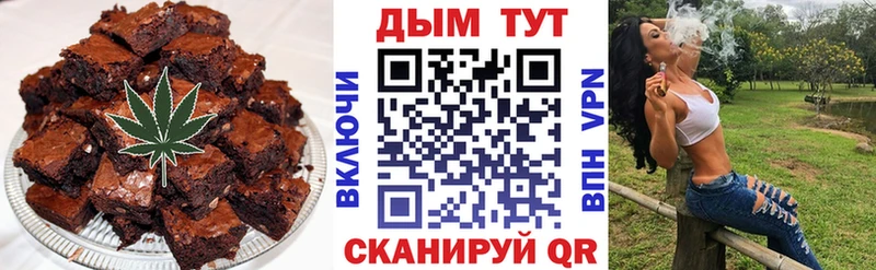 Еда ТГК конопля  Купить где  Камышин 