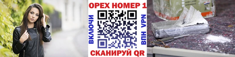 Купить  Камышин  Cocaine Перу 