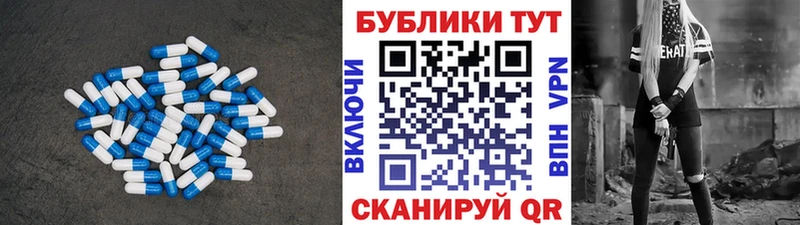 Экстази 280 MDMA  Купить  Камышин 
