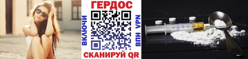 Купить где  Камышин  Героин белый 
