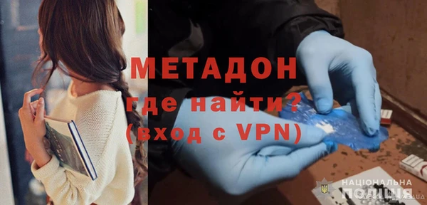 кокаин премиум Кулебаки