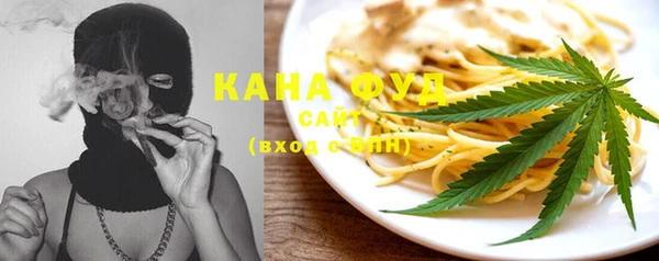 спайс Куйбышев