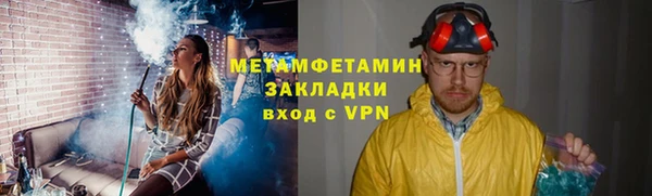 спайс Куйбышев