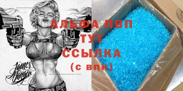 кокаин премиум Кулебаки