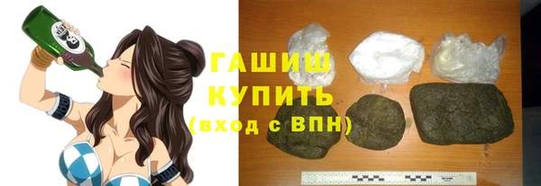 спайс Куйбышев