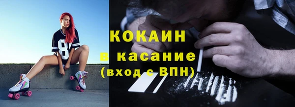 кокаин премиум Кулебаки