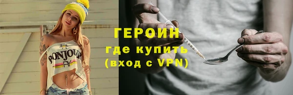 кокаин премиум Кулебаки