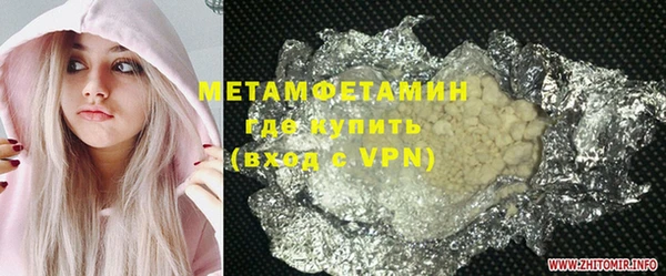 спайс Куйбышев