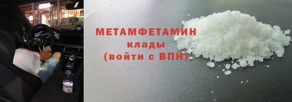спайс Куйбышев