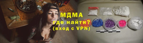 кокаин премиум Кулебаки