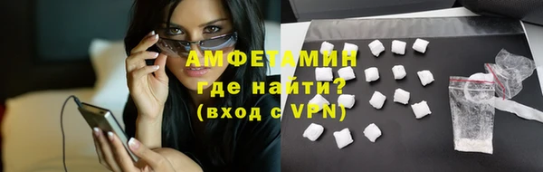спайс Куйбышев