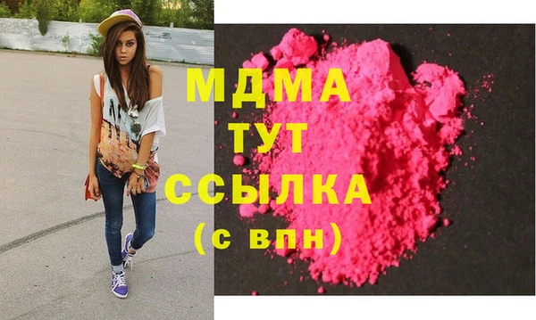 спайс Куйбышев