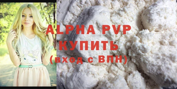 спайс Куйбышев