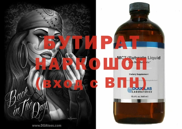 спайс Куйбышев