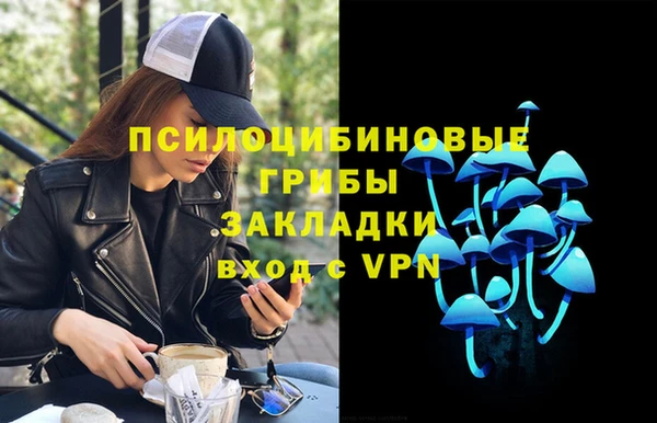 спайс Куйбышев
