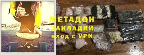 кокаин премиум Кулебаки