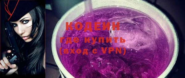 кокаин премиум Кулебаки