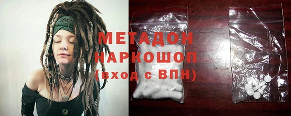 кокаин премиум Кулебаки