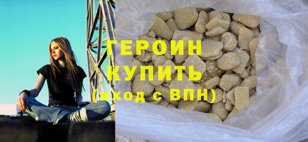 кокаин премиум Кулебаки