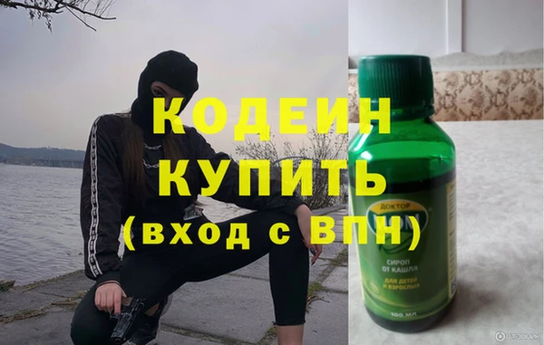 спайс Куйбышев