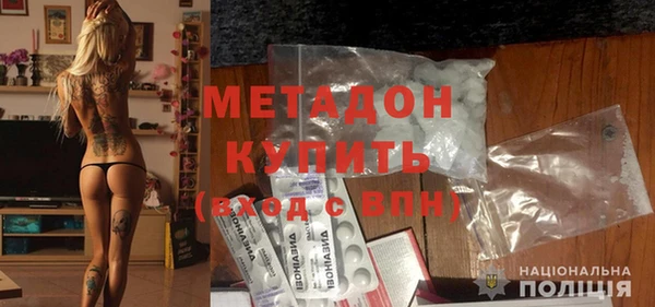 кокаин премиум Кулебаки