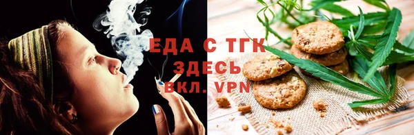 кокаин премиум Кулебаки