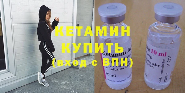 спайс Куйбышев