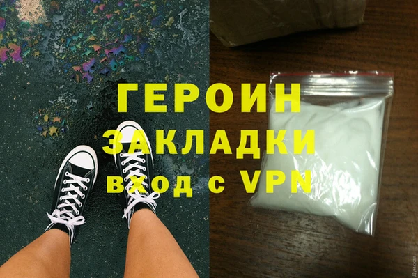 спайс Куйбышев