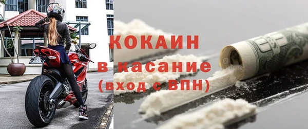 спайс Куйбышев