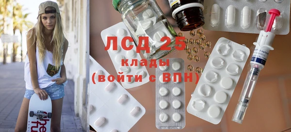 кокаин премиум Кулебаки