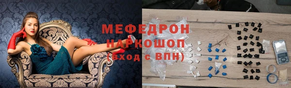 спайс Куйбышев