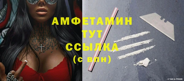 спайс Куйбышев