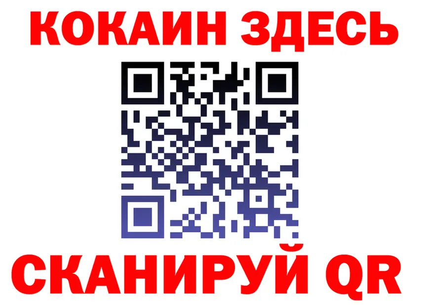 ГАШ убойный зеркало дарк нет блэк спрут Камышин