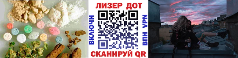 Купить где Камышин LSD-25 экстази кислота