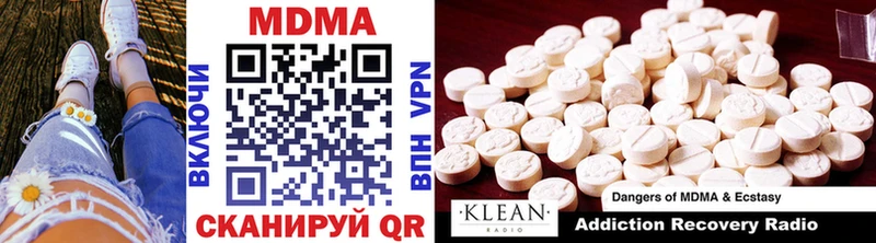 Купить закладки  Камышин  МДМА crystal 