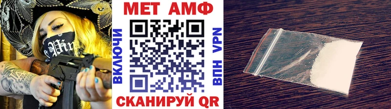 Купить где  Камышин  Метамфетамин пудра 