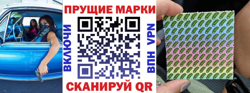Купить закладки  Камышин  Марки NBOMe 1,8мг 