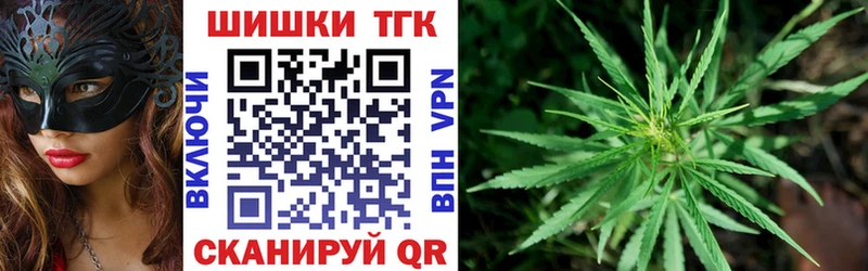 Бошки марихуана LSD WEED  Купить где  Камышин 